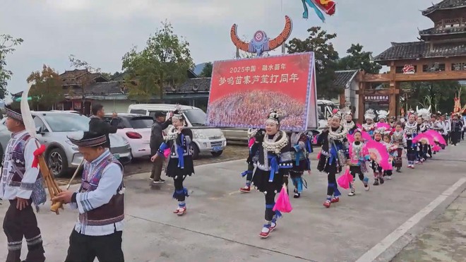 Rộn ràng Tết Nulun của người Miêu ở Quảng Tây - Ảnh 1.