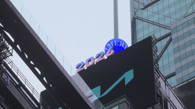 Mỹ: chuẩn bị cho đêm giao thừa ở New York - Ảnh 1.