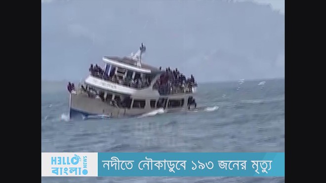 Cộng hòa dân chủ Congo: Gần 200 người thiệt mạng vì tai nạn tàu thuyền - Ảnh 2.