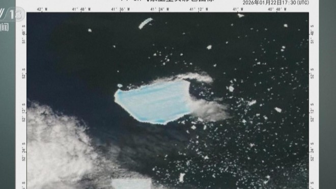 Tảng băng trôi lớn nhất thế giới sắp tan rã- Ảnh 3.