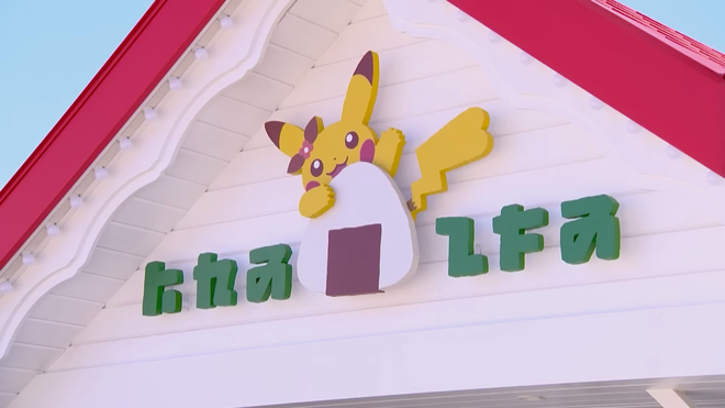 Công viên chủ đề Pokémon ngoài trời đầu tiên trên thế giới sắp mở cửa - Ảnh 1.