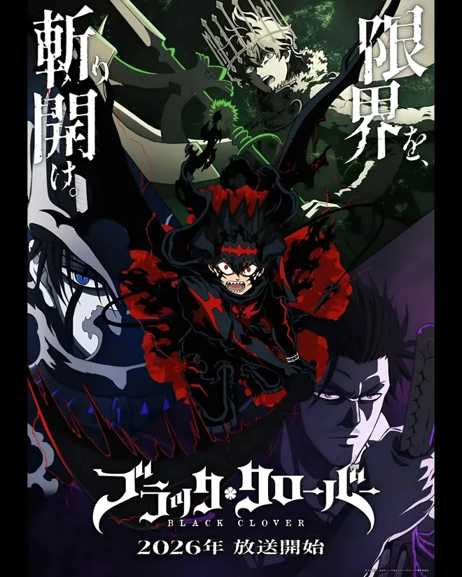 Black Clover mùa 2 trở lại sau hơn 5 năm, mở ra cuộc đại chiến ma pháp đầy kịch tính- Ảnh 4.