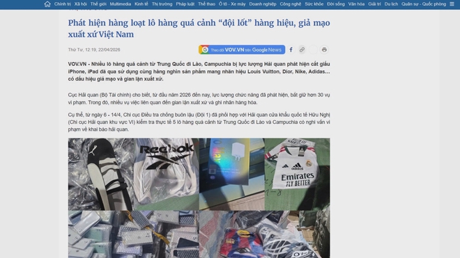 Bảo vệ sở hữu trí tuệ: Yếu tố sống còn của nền công nghiệp thể thao - Ảnh 4.