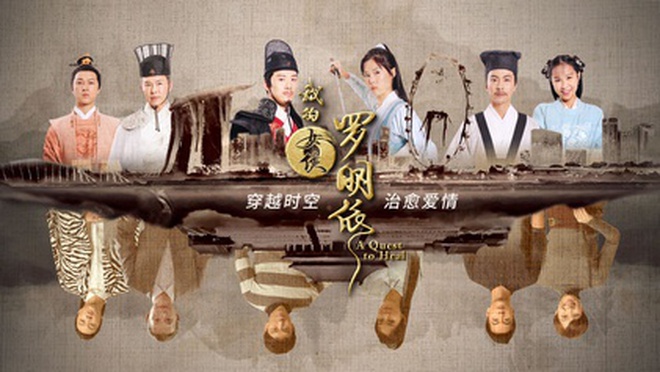 Phim "Nữ hiệp vượt thời gian" - 11g trên HTV7- Ảnh 2.
