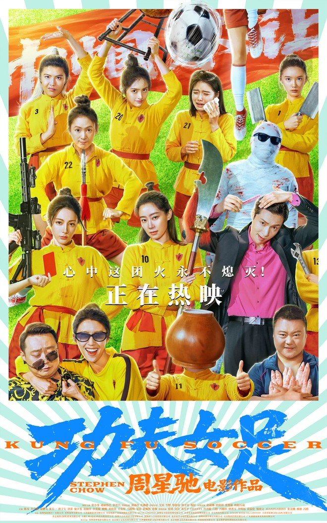 "Đội bóng nữ Kung Fu" của Châu Tinh Trì chính thức ra mắt - Ảnh 3.