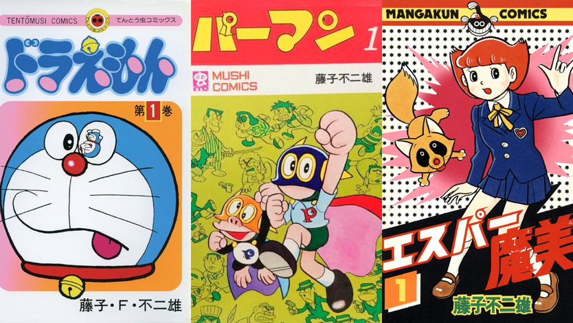 Doraemon - Ảnh 3.