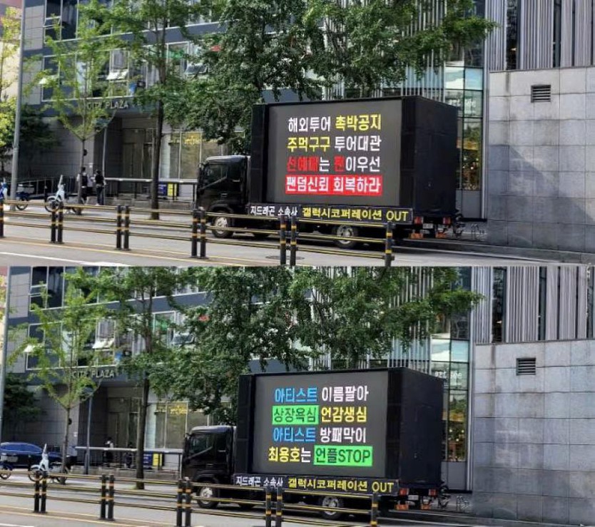 G-Dragon hủy concert tại Thái Lan vì lo ngại sức khỏe người hâm mộ trong nắng nóng- Ảnh 3.