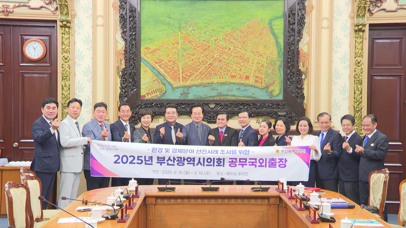 TP.HCM và thành phố Busan (Hàn Quốc) tăng cường hợp tác trong lĩnh vực phúc lợi và môi trường- Ảnh 4.