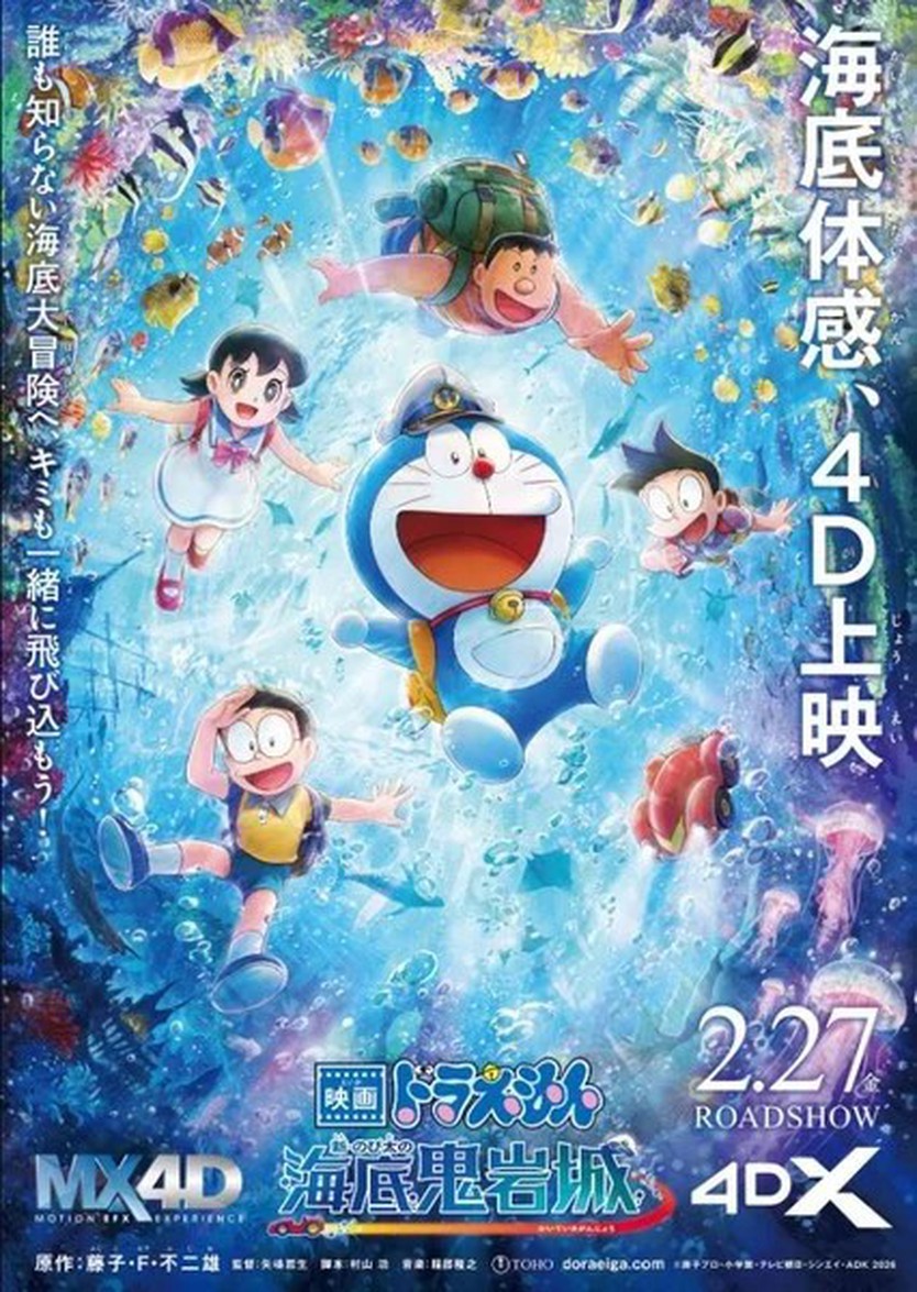Doraemon - Ảnh 2.