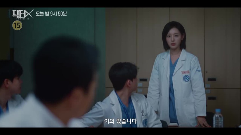 Doctor X gây sốt với rating 11,4% ngay tập đầu, Kim Ji Won trở lại đầy ấn tượng- Ảnh 3.