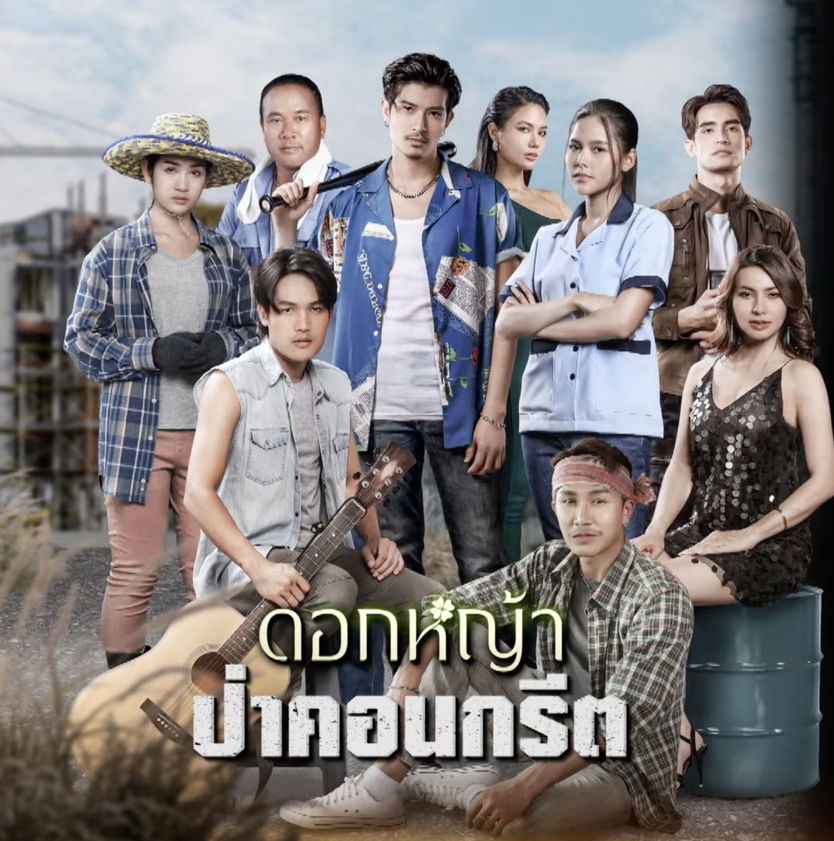 Hành trình tìm công lý của cô gái trẻ | Nhánh hoa kiên cường - Ảnh 24.