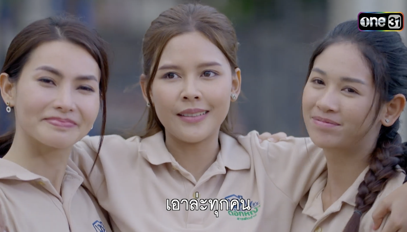 Hành trình tìm công lý của cô gái trẻ | Nhánh hoa kiên cường - Ảnh 6.