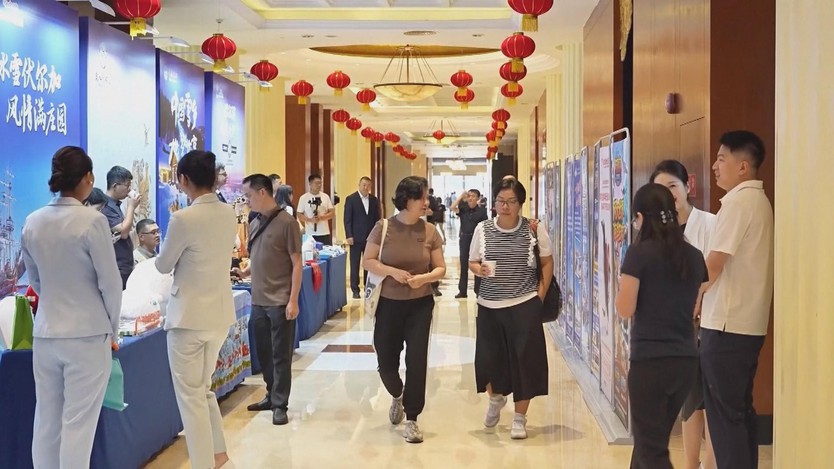 Trung Quốc: tỉnh Hắc Long Giang khởi động mùa du lịch băng tuyết 2026 - 2027 - Ảnh 3.