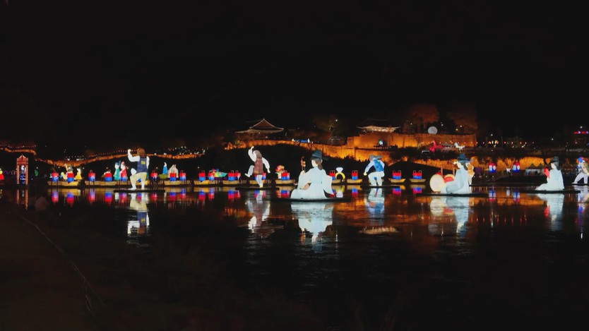Lễ hội hoa đăng Jinju rực sáng với khoảng 70.000 đèn - Ảnh 2.