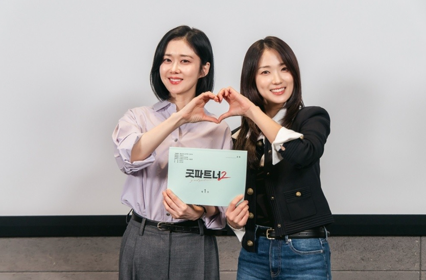 Jang Na-ra và Kim Hye-yoon kết hợp trong bộ phim truyền hình "Good Partner 2" - Ảnh 1.