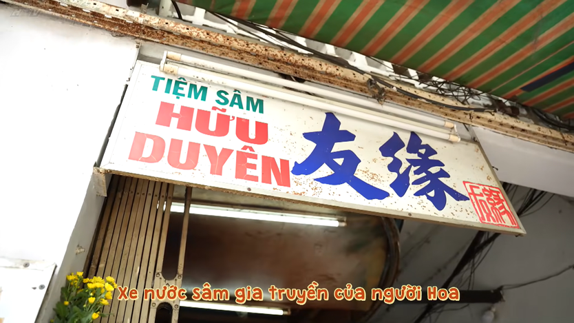 Nét văn hóa người Hoa ở Chợ Lớn | Việt Nam đi là ghiền - Ảnh 2.