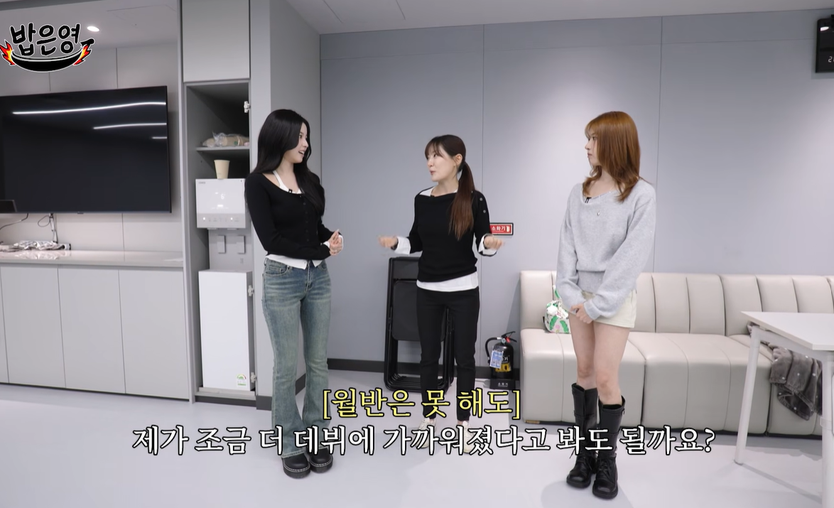 NMIXX tiết lộ chương trình đào tạo đặc biệt của JYP: Học cả phép tắc bàn ăn - Ảnh 1.