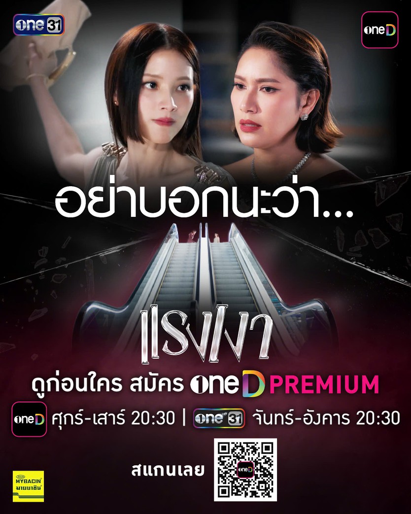 Sự trở lại bùng nổ của Baifern Pimchanok trong phim "Ngọc nữ báo thù" - Ảnh 6.