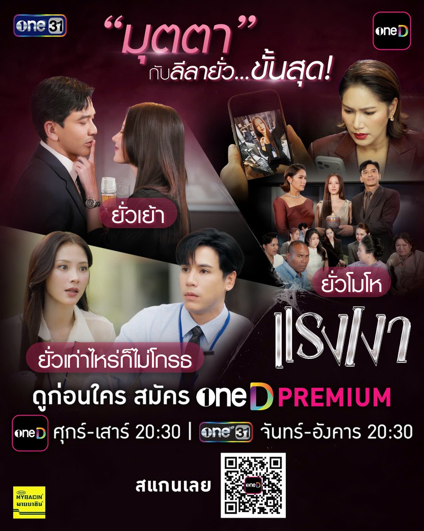 Sự trở lại bùng nổ của Baifern Pimchanok trong phim "Ngọc nữ báo thù" - Ảnh 7.