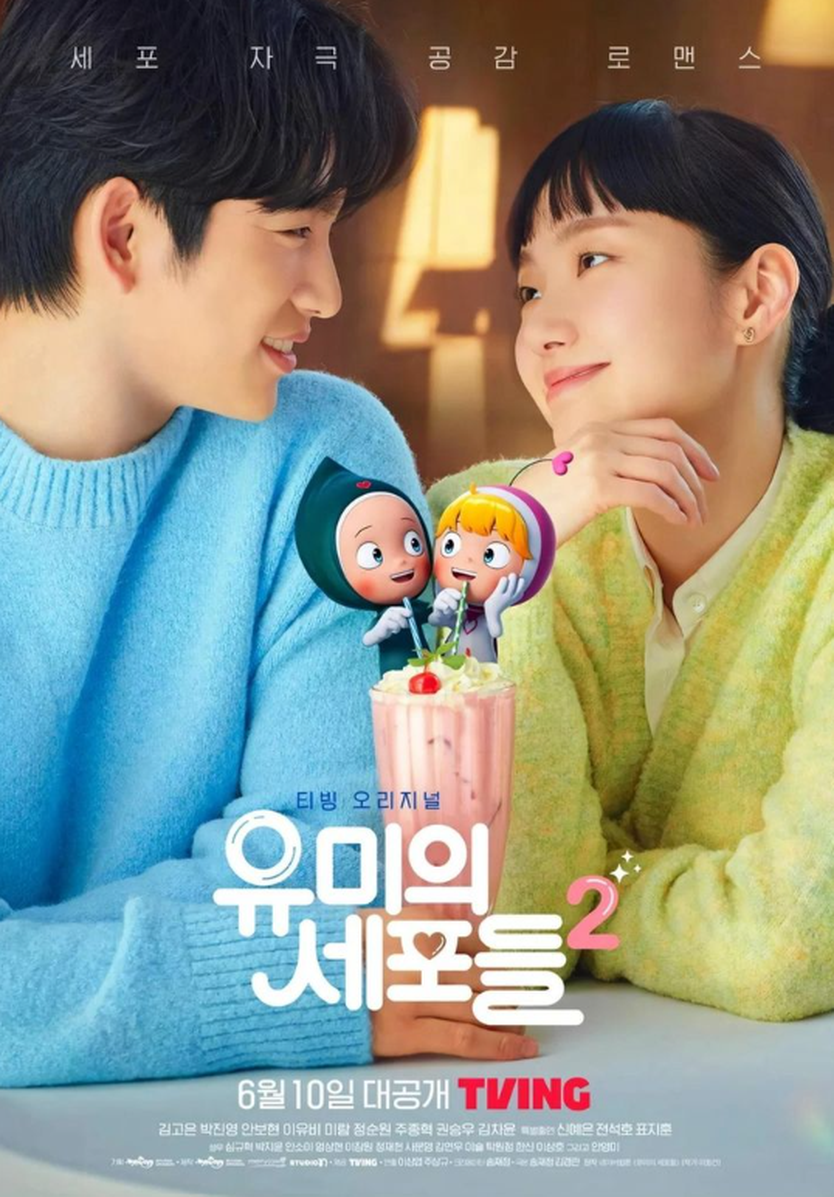 Jinyoung liên tục tạo phản ứng hóa học với các mỹ nhân màn ảnh Hàn - Ảnh 3.