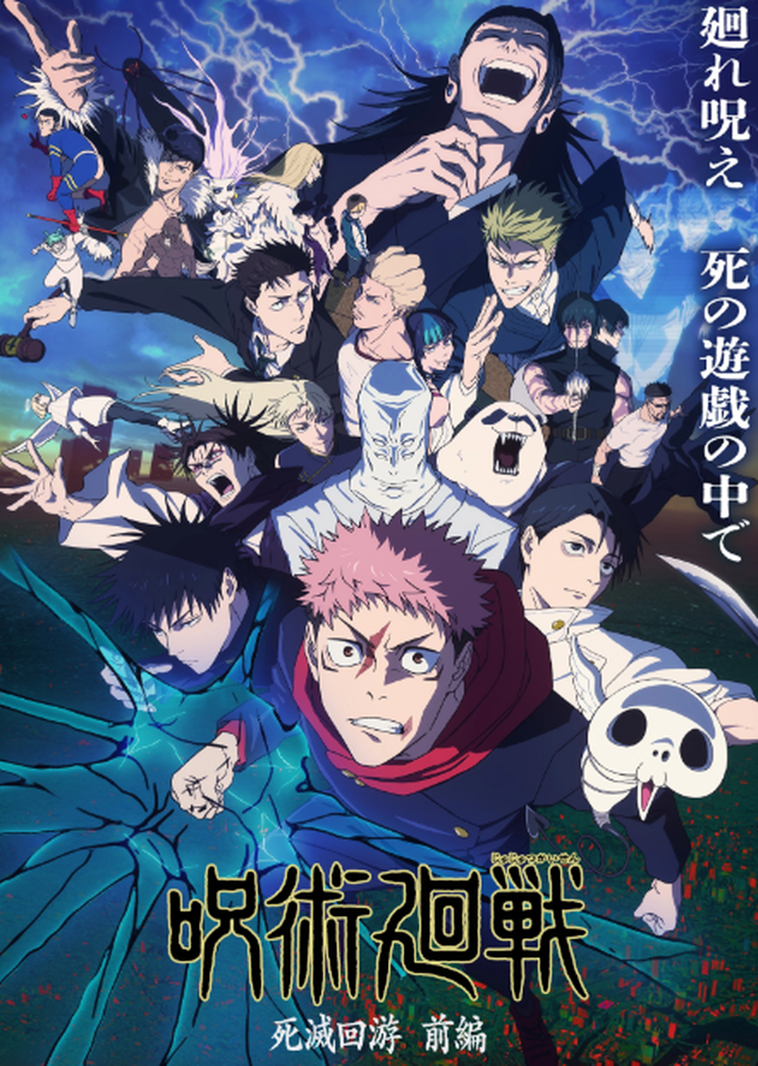 Tập cuối anime Jujutsu Kaisen mùa 3 kéo dài 27 phút, hé lộ nhân vật quan trọng- Ảnh 1.