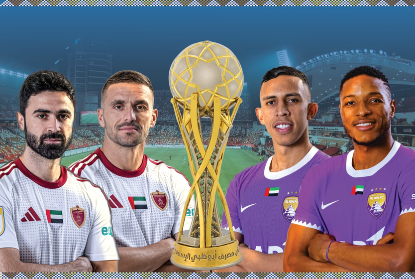 Chung kết Cúp Liên đoàn UAE: Al Ain tái đấu Al Wahda - Ảnh 1.