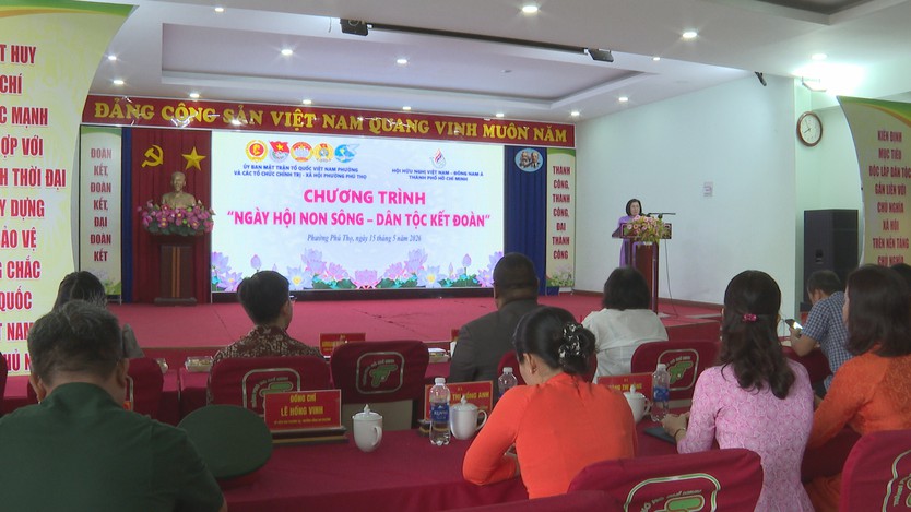 Thắt chặt tình đoàn kết và hội nhập tại "Ngày hội non sông - Dân tộc kết đoàn" phường Phú Thọ- Ảnh 1.