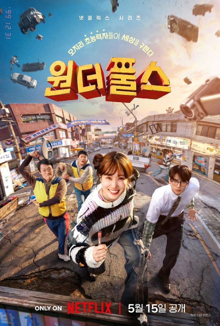 The Wonderfools đối mặt áp lực trước ngày phát hành vì tranh cãi thuế của Cha Eun Woo- Ảnh 1.