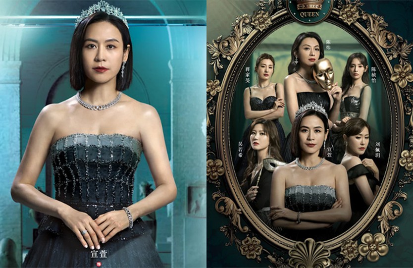 Bà hoàng cự tháp: Cuộc chiến y đức và quyền lực - Ảnh 1.