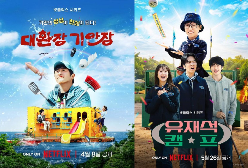 Chương trình thực tế "mô hình nhà nghỉ" gây sốt trở lại trên Netflix - Ảnh 1.