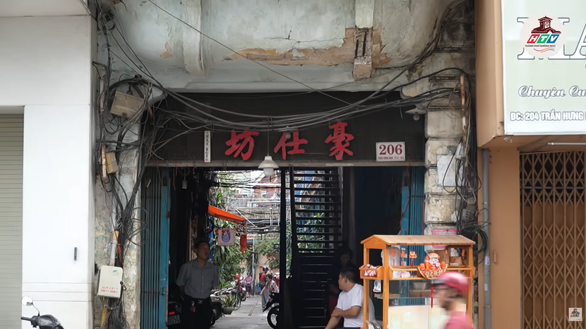 Hào Sĩ Phường - Nét đẹp hẻm cổ 100 tuổi giữa lòng TP  - Ảnh 1.