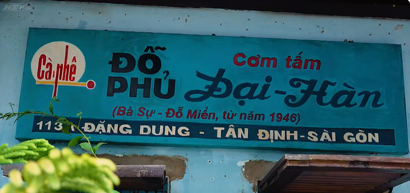 Hương vị Gia Định: Theo dấu Biệt động Sài Gòn qua hương vị Đỗ Phủ - Ảnh 1.