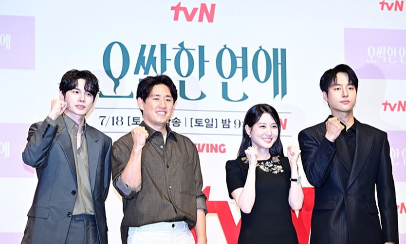 Park Eun-bin và Yang Se-jong nên duyên trong "Spooky in Love" - Ảnh 7.