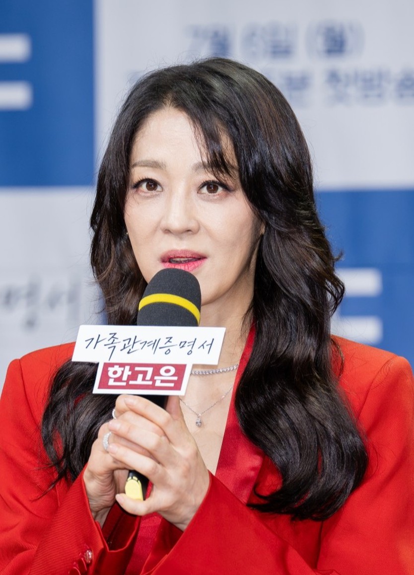 Park Se-young và Han Go-eun tái xuất với phim gia đình "Family Relationship Certificate" - Ảnh 2.