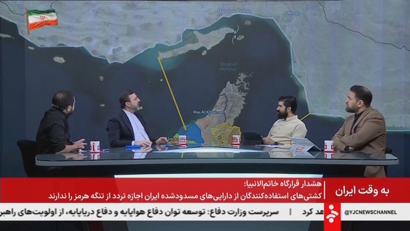 Iran đề xuất cùng Oman giám sát eo biển Hormuz- Ảnh 1.