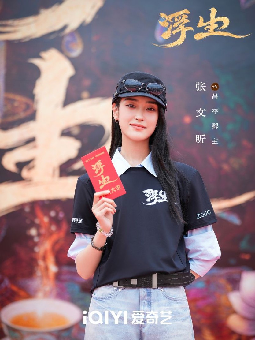 Tạo hình phim mới của Vương Sở Nhiên xứng danh "mỹ nhân như họa" - Ảnh 16.