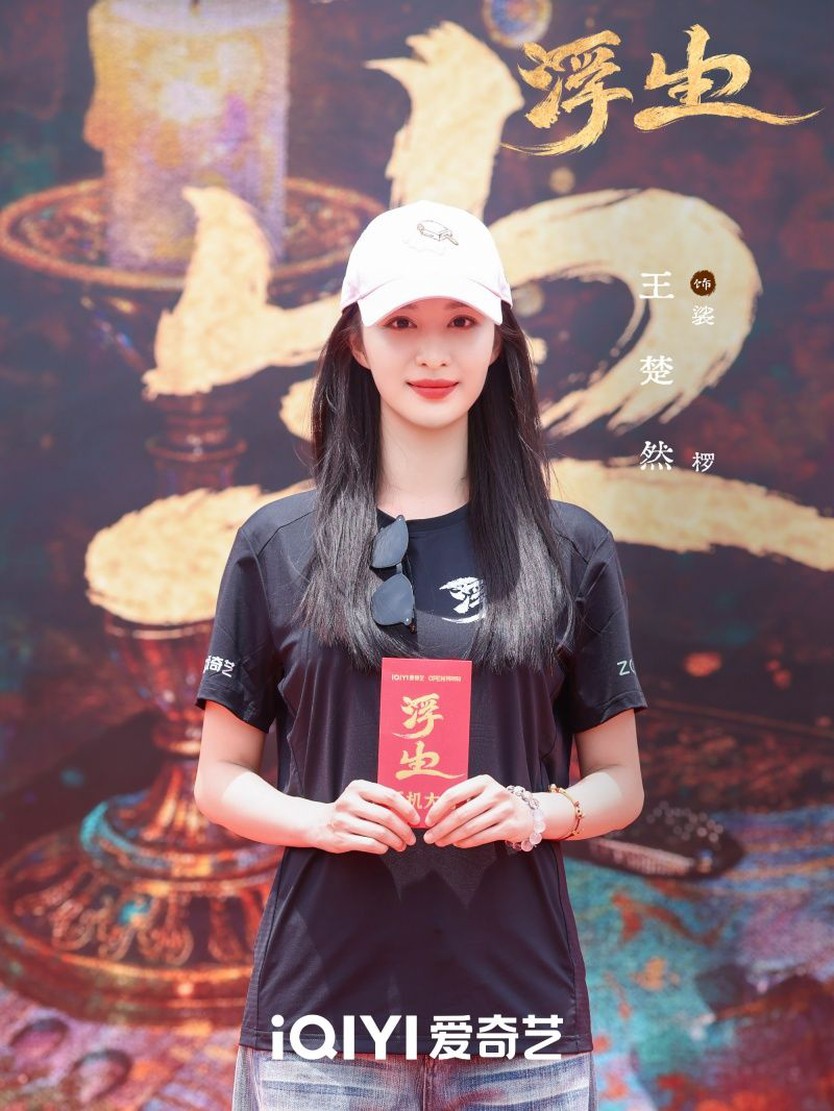 Tạo hình phim mới của Vương Sở Nhiên xứng danh "mỹ nhân như họa" - Ảnh 1.