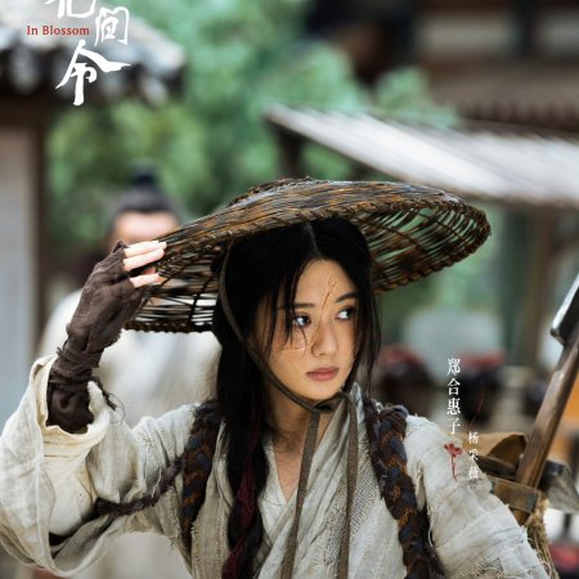 Màn tráo đổi dung mạo và hành trình phá án trong "Hoa gian lệnh" - Ảnh 2.