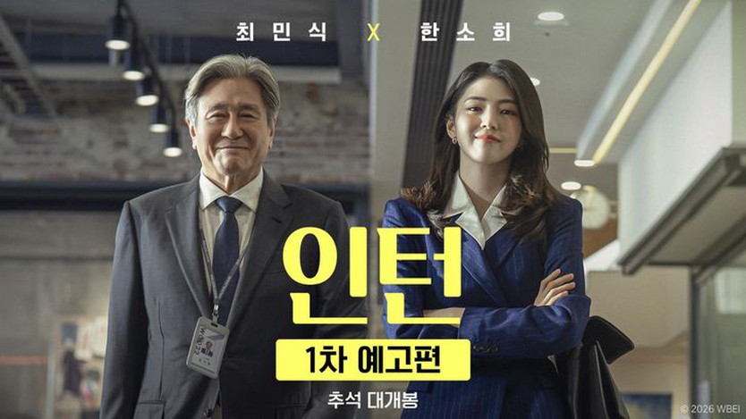Han So-hee hóa thân thành nữ CEO thời trang trong phim "The Intern" - Ảnh 3.