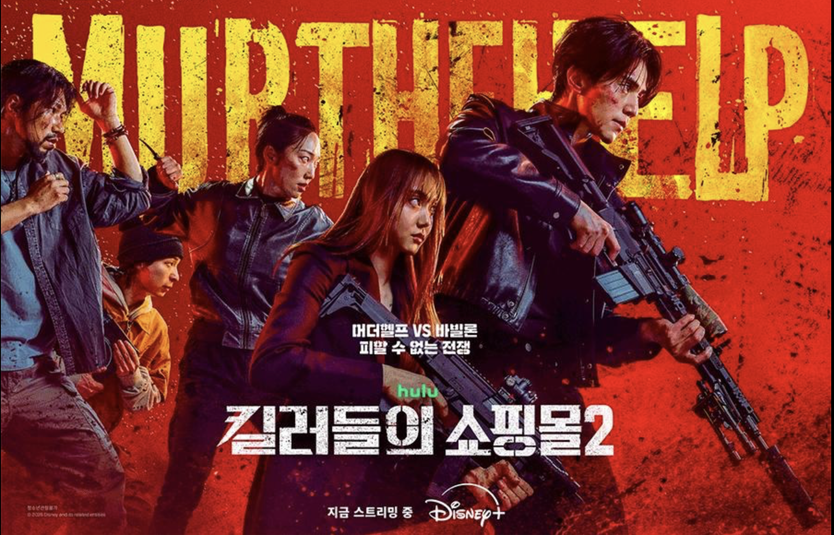A Shop For Killers: Làn gió mới cho dòng phim hành động giật gân- Ảnh 7.