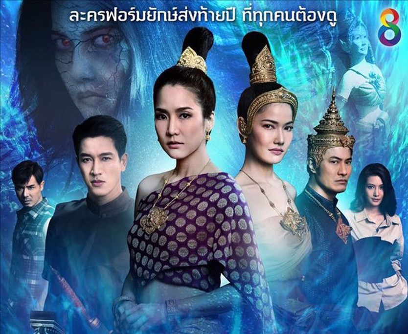 Oán hận thuyền cổ: Mối tình xuyên kiếp và lời nguyền chưa hóa giải - Ảnh 15.