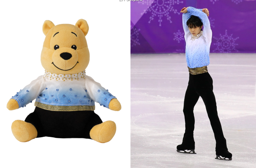 Yuzuru Hanyu và mối duyên 17 năm với gấu Pooh- Ảnh 7.