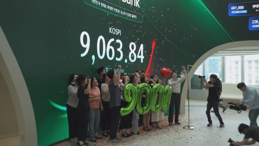 Hàn Quốc: Thiệt hại do lừa đảo chứng khoán tăng gần 20% - Ảnh 2.