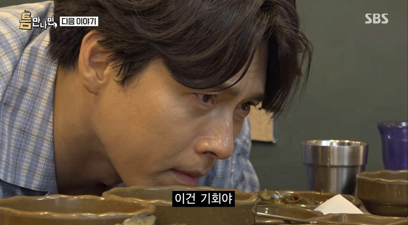 Hyun Bin lần đầu tham gia chương trình thực tế sau 23 năm - Ảnh 1.