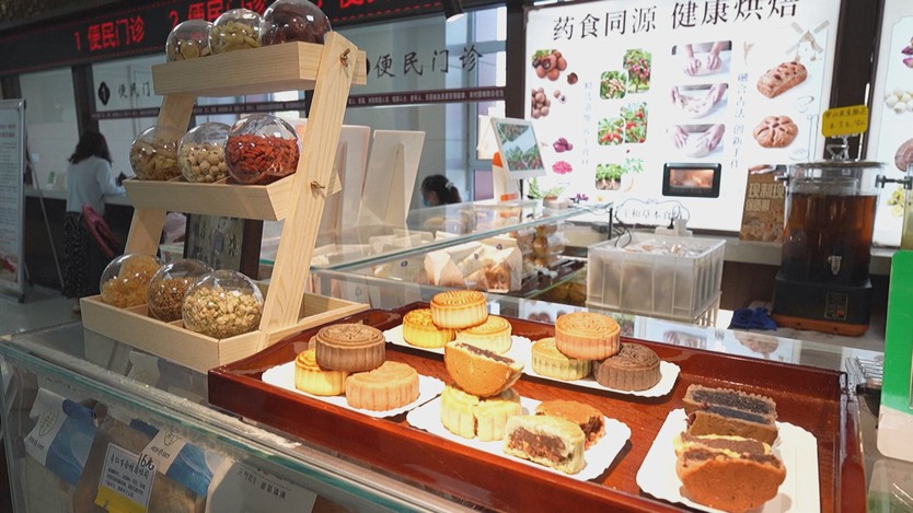 Bánh trung thu sáng tạo dẫn đầu xu hướng thị trường Trung Quốc - Ảnh 2.