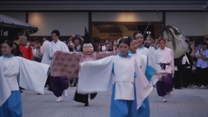 Nhật Bản: Cuộc diễu hành ban đêm của 100 con yêu quái tại lễ hội Yokai - Ảnh 2.