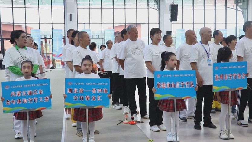 Hàng trăm người biểu diễn tại lễ hội văn hóa yoyo ở Trung Quốc - Ảnh 6.