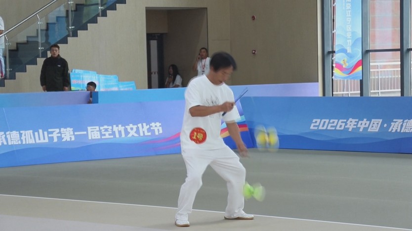 Hàng trăm người biểu diễn tại lễ hội văn hóa yoyo ở Trung Quốc - Ảnh 3.