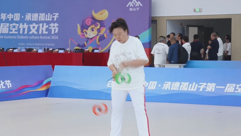 Hàng trăm người biểu diễn tại lễ hội văn hóa yoyo ở Trung Quốc - Ảnh 1.