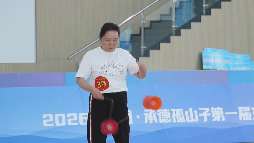 Hàng trăm người biểu diễn tại lễ hội văn hóa yoyo ở Trung Quốc - Ảnh 2.